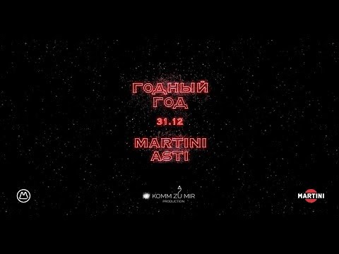 Видео: Новогоднее шоу "Годный год"