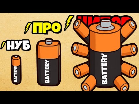 Видео: ВАУ! ЭЛЕКТРО ПУШКА НА БАТАРЕЙКАХ ЭВОЛЮЦИЯ ОРУЖИЯ Electric Shooter