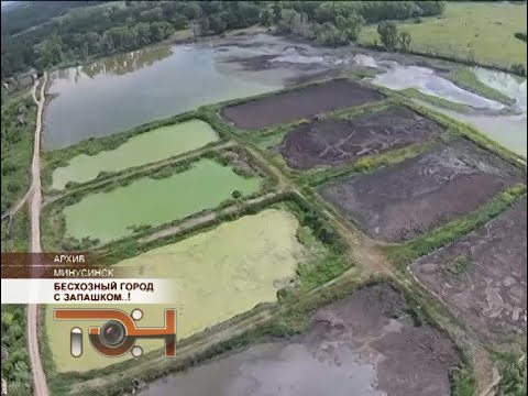 Видео: Бесхозный город с запашком..!