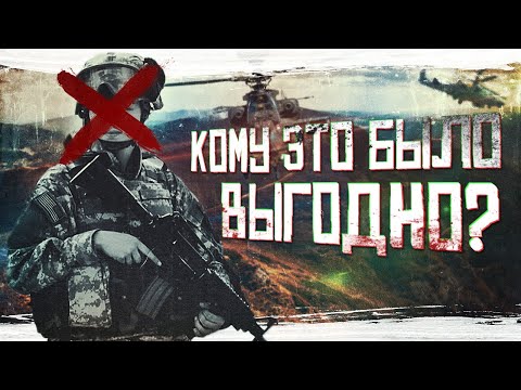 Видео: Странное исчезновение Маргарет Макинрой.. **ЧТО СТАЛО С ГЕРОИНЕЙ АМЕРИКИ**