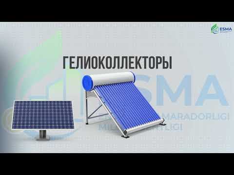 Видео: Методическое руководство по работе на платформе энергоэффективности