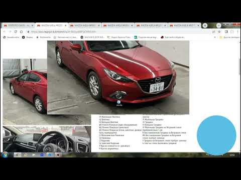 Видео: Какие цены на MAZDA AXELA и MAZDA CX-30 в 2024????