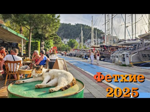 Видео: Турция 2025| ФЕТХИЕ - город шикарных марин и бесконечных променадов| ЦЕНЫ, кафе, парк, ОТЕЛЬ |