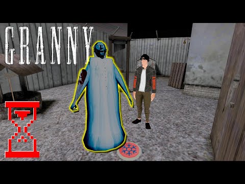 Видео: Проверяем баги в Гренни онлайн // Granny Online