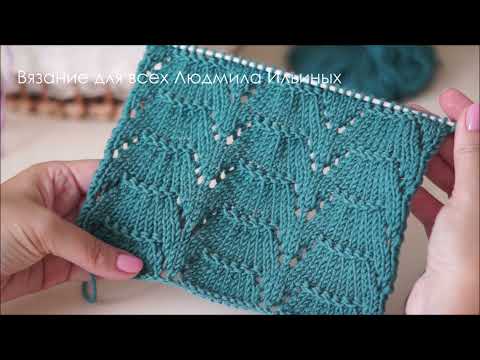 Видео: Шикарный ажурный узор спицами для кардигана