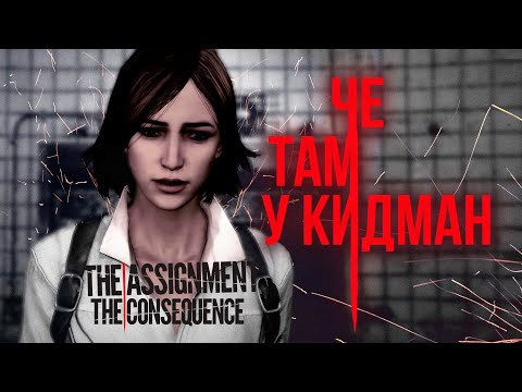 Видео: Про что были ДОПОЛНЕНИЯ к The Evil Within