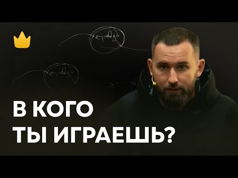 Видео: Как принятие ПРАВДЫ помогает запустить изменения