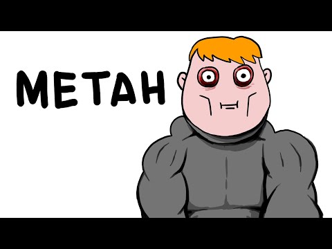 Видео: Я ЕМ МЕТАН...