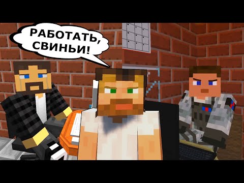 Видео: Все заставки из "Как пройти Майнкрафт" - (Minecraft фильм)