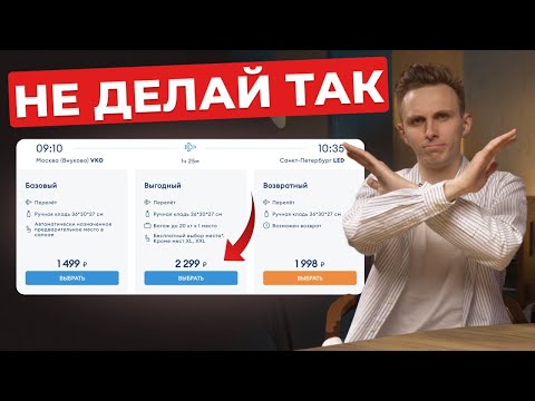 Видео: "Как ПРАВИЛЬНО путешествовать без багажа?