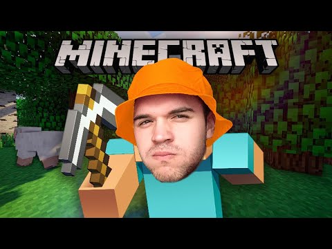 Видео: СТЕФАН ИГРА MINECRAFT (ама не знае)