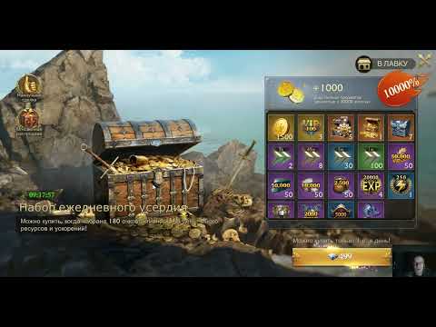 Видео: Прохождение Игры. Штормовой Выстрел. Остров Приключений. #41. Компиляция. Подборка. ПК Игры.