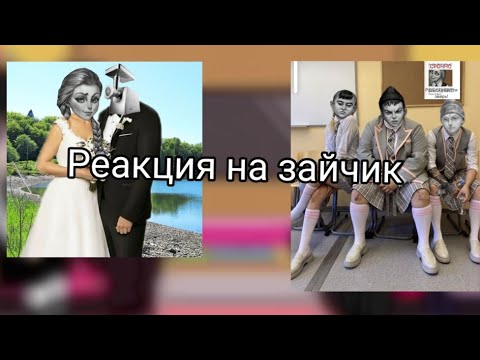 Видео: tiny bunny зайчик //реакция на тт //