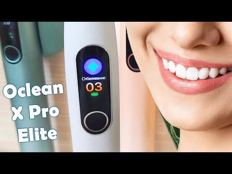 Видео: КРУЧЕ КРУТОЙ! НОВАЯ, УМНАЯ OCLEAN X PRO ELITE!