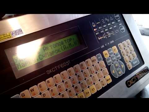 Видео: Включение марк.принтера ЭКСТ МОНО