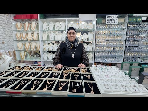 Видео: 100 МИНГ СУМ КОМПЛЕКТЛАР😱. 30-НОЯБРЬГАЧА ТИЛЛО БИЖУТЕРИЯ НАРХЛАРИ. TILLO KUMUSH BYUJITERIYA