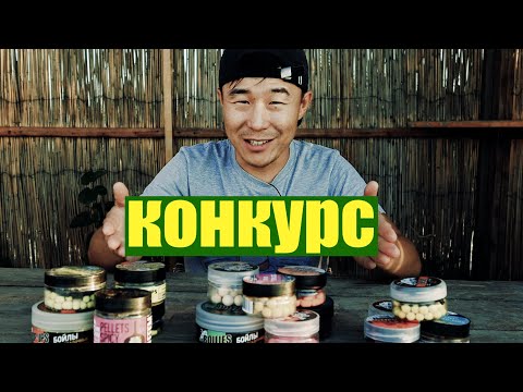 Видео: Конкурс! Ловлю сазана ночью! ПОЙМАЛИ ОГРОМНУЮ РЫБИНУ! #фидер