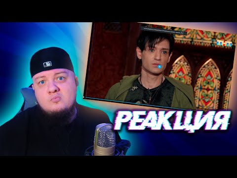 Видео: Реакция на Самых СИЛЬНЫХ Экстрасенсов 1 Сезона  2 серия