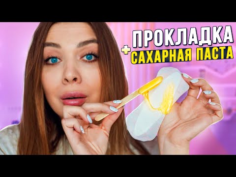 Видео: 8 ЛАЙФХАКОВ ДЛЯ ДЕВУШЕК / BEAUTY LIFE HACKS
