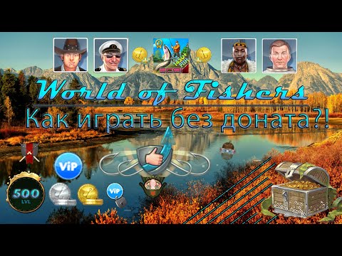Видео: World of Fishers - Как играть без доната?!