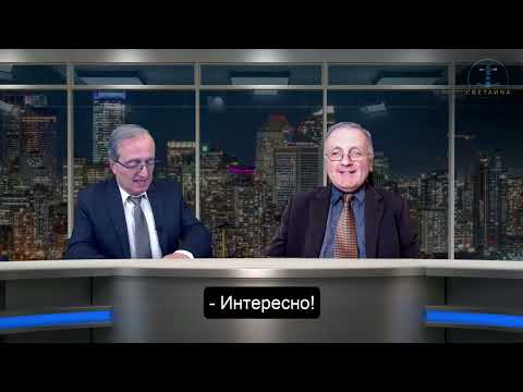 Видео: "Синдромът Йона"  п-р Едуард Кешишян субтитри