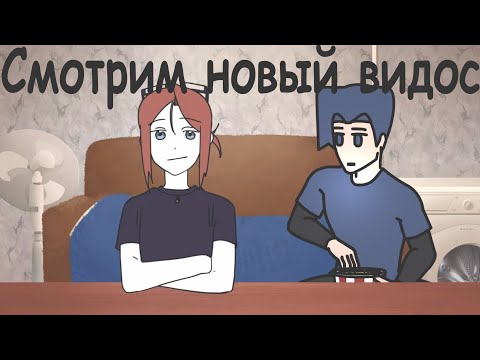 Видео: Смотрим новый ролик Маши | Галопом По Видосам - полная история канала Reyzi-chan
