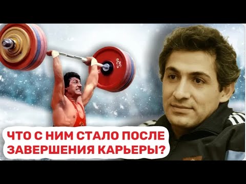 Видео: Юрий Варданян. Победитель московской Олимпиады. 43 рекорда. Поднял 400 кг при собственном весе 81 кг