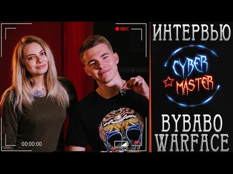 Видео: ByBabo - о команде, новом медике и почему Квик ушел из AG, Lan финал, бизнес [Интервью часть 1]