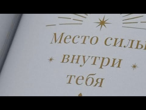 Видео: Архетип Вашего Рода.Хранитель Рода🌳