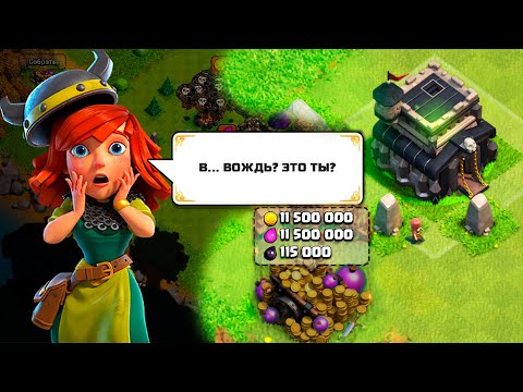 Видео: АВТОПРОКАЧКА АККАУНТ "ВСЁСНУЛЯ" 💔 CLASH OF CLANS