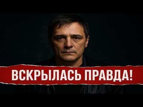 Видео: Юрий Шатунов: Истинная причина смерти . ПОЧЕМУ УМЕР ШАТУНОВ? Мы Знаем! Вся правда, которую скрывали!