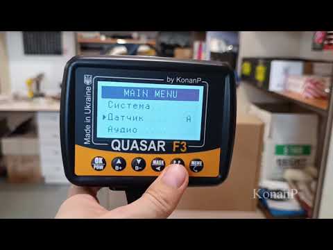 Видео: Всі налаштування металошукача Квазар F3 (прошивка 1.3.2)