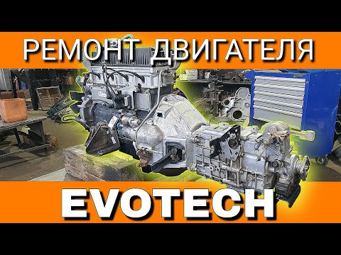 Видео: КАПРЕМОНТ ДВИГАТЕЛЯ ГАЗЕЛЬ NEXT///УМЗ275///ПЕРВЫЙ ПРОБЕГ