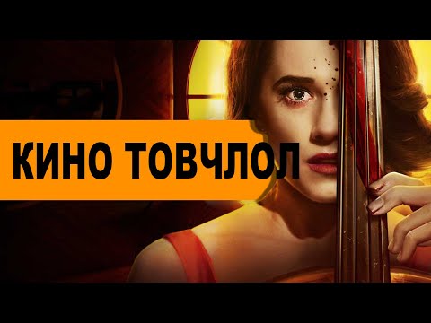 Видео: Ямар аймар өшөө авалт вэ?