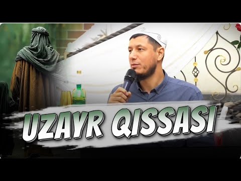 Видео: ABDULAZIZ DOMLA-UZAYR QISSASI | АБДУЛАЗИЗ ДОМЛА-УЗАЙР ҚИССАСИ |