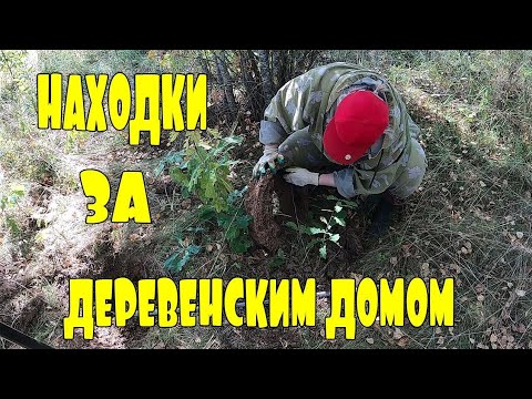 Видео: Деревенская мусорка... коп металлолома