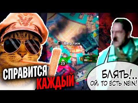 Видео: Вот почему ты проигрываешь - Гайд Франция | Самая простая стратегия в HOI4