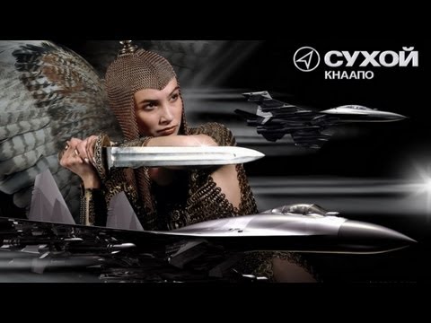 Видео: Sukhoi-КНААПО / «Путь к высокому небу»