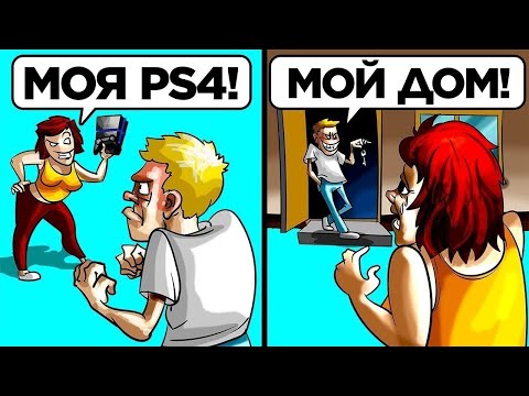 Видео: Месть, Которая Зашла Слишком Далеко. Часть 7