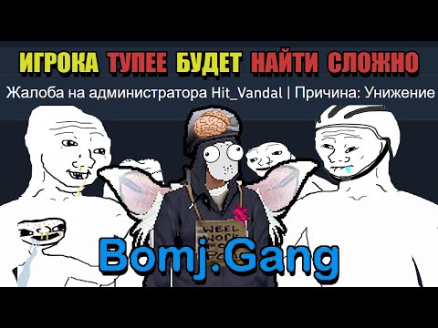 Видео: ГЛАВНЫЙ ЗАТУПОК СЕРВЕРА ARIZONA RP