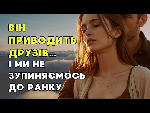 Видео: Швейцар і його друзі – реальна історія з життя