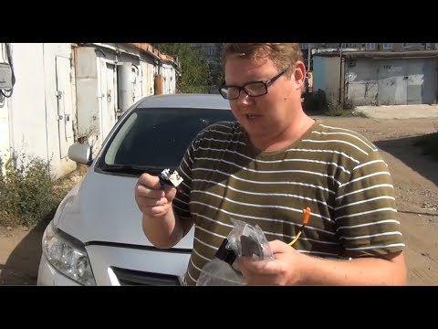Видео: Установка круиз контроля на Toyota - Corolla E150