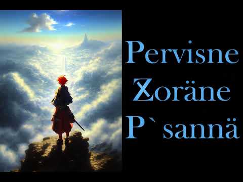 Видео: Первісне Зоряне Писання 371-480 ч 1