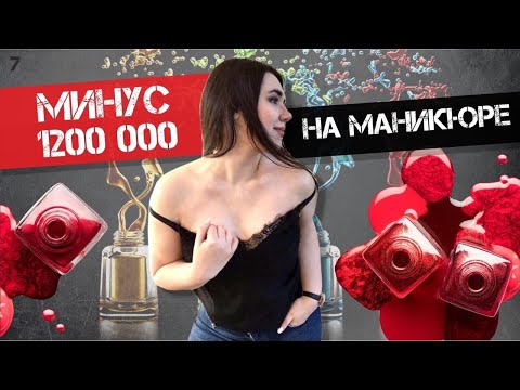 Видео: КАК ОТКРЫТЬ СТУДИЮ МАНИКЮРА | БИЗНЕС ИДЕИ 2020