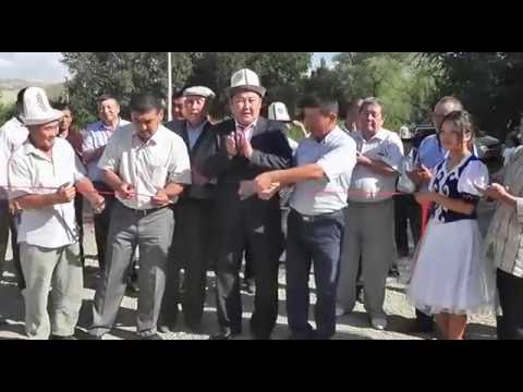 Видео: Уч-Терек а/о Саргата айылында эгемендуулуктун 25 жылдыгында 3 объектин ачылыш салтанаты болуп отту