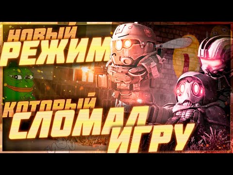 Видео: КРУТОЕ, но чутка поломанное, ОБНОВЕЛНИЕ 👀 + Ребаланс - Патчноут 02.04.2025 | Stalcraft:X