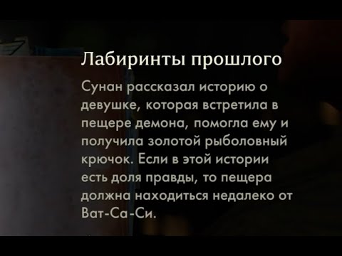 Видео: 55. Лабиринты прошлого Прохождение Индиана Джонс и великий круг (Indiana Jones and the great circle)