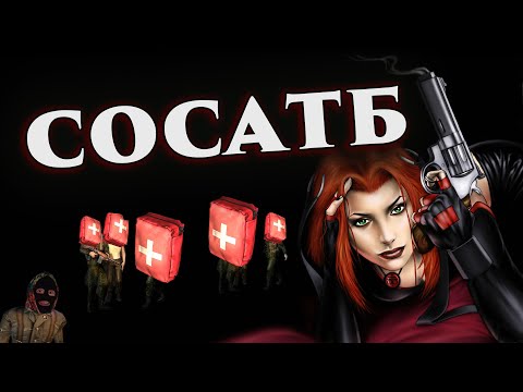 Видео: Я прошел BLOODRAYNE и готов сделать обзор