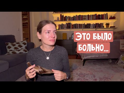 Видео: Пожалела, что сделала это! Очень эмоциональный день / Прощание с детством / Балет закрыт / Германия