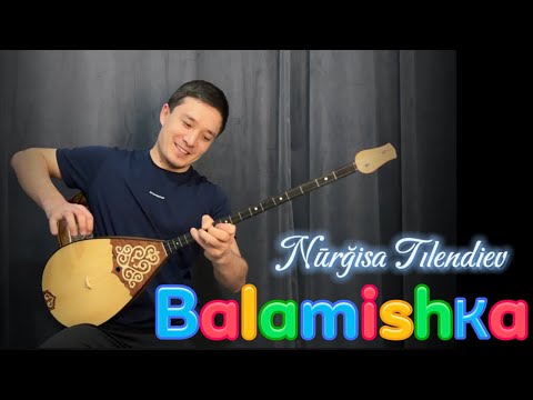 Видео: Баламишка күйін үйрену | Рамазан Абдулла | Домбыра үйрену
